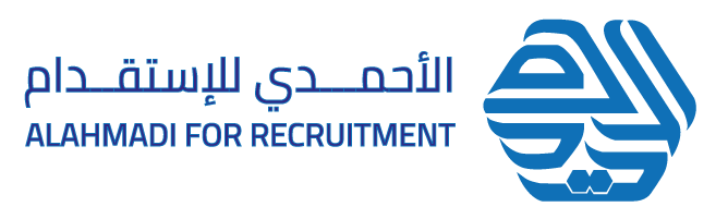 الأحمدي للإستقدام